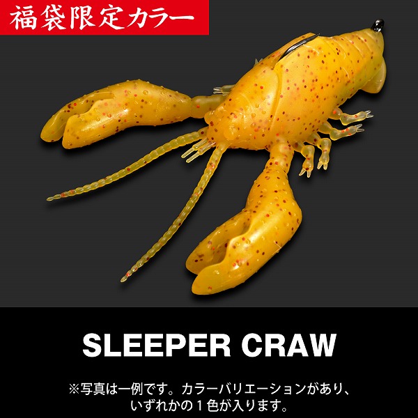 予約品】 メガバス 2026年福袋 MEGABASS SET 【12月下旬頃発売予定 ※他