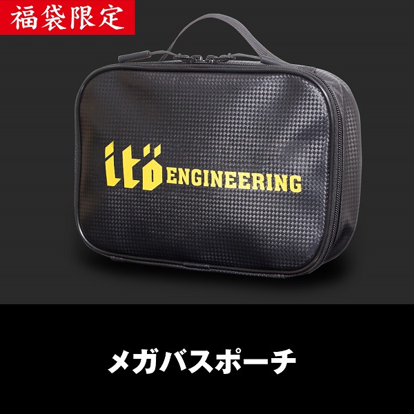 予約品】 メガバス 2026年福袋 ITO ENGINEERING SET 【12月下旬頃発売