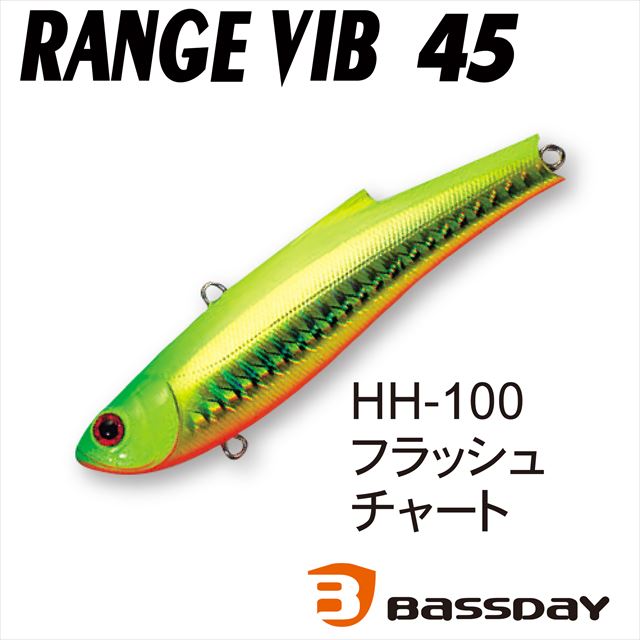 ネコポス対象品 バスデイ レンジバイブ45es Hh 100 フラッシュチャート ソルトルアー 釣具のキャスティングオンラインストア 全国50店舗以上を展開する大型釣具店