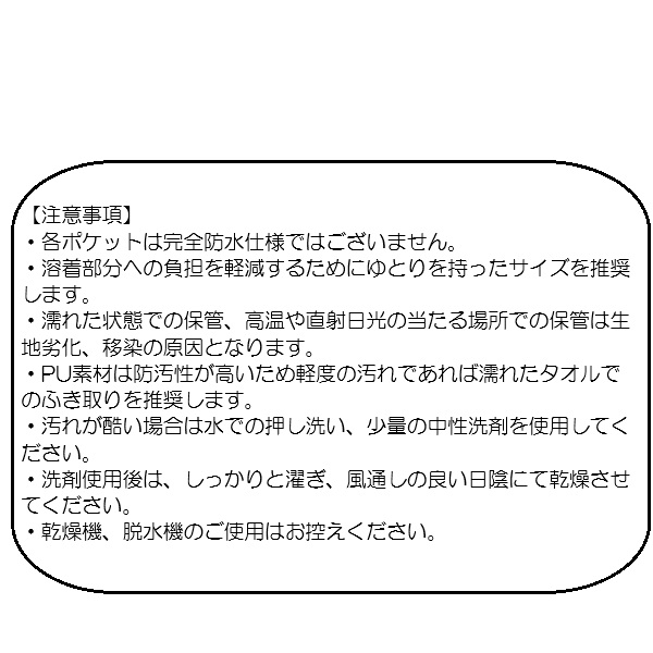 双進 防寒服アウター 7783 RBB フィッシャーマンWDジャケットII(M