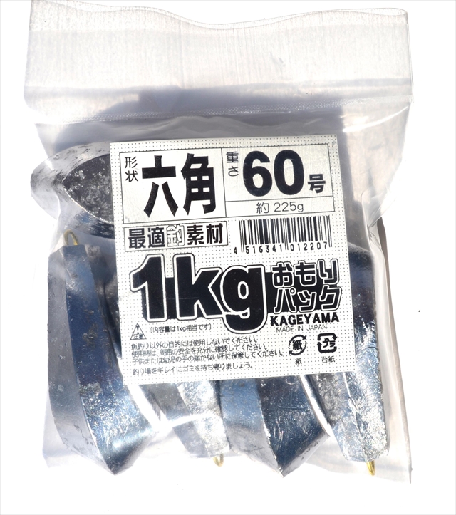 景山産業 六角オモリ Kg 60号: 仕掛用品| 釣具のキャスティング