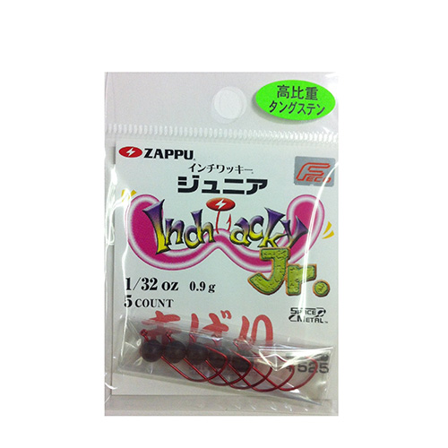 ネコポス対象品 ザップ zappu インチワッキーjr 1 32 0 9g 赤バリ ルアー用品 釣具のキャスティングオンラインストア 全国50店舗以上を展開する大型釣具店 ネコポス対象品 ザップ zappu インチワッキーjr 1 32 0 9g 赤バリ ルアー用品 釣具のキャスティングオンラインストア 全国50店舗以上を展開する大型釣具店