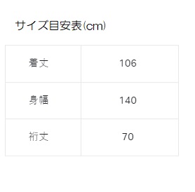 がまかつ レインウェア GM3710 レインポンチョ(フリーサイズ