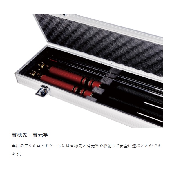 がまかつ 鮎竿 がま鮎 エクセルシオ エルティアラ 引抜早瀬 9m