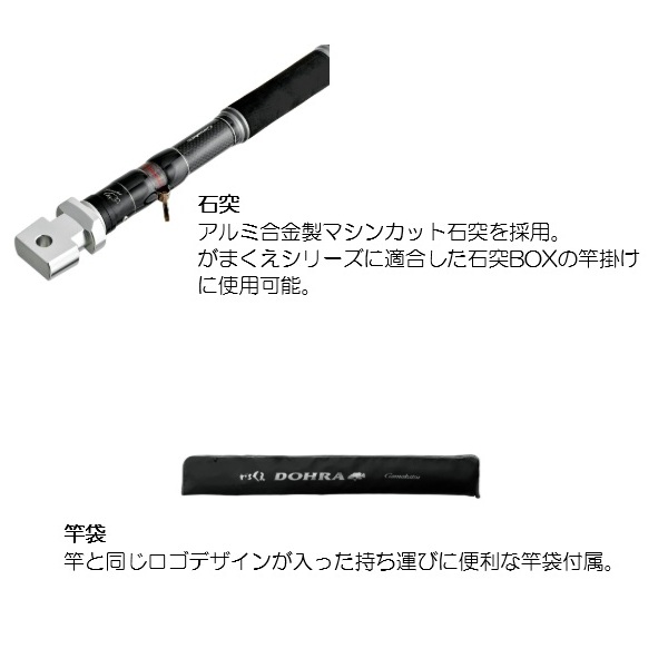 がまかつ DOHRA 70-540 （新品保証付き） 2025年最新】がまかつ クエ竿