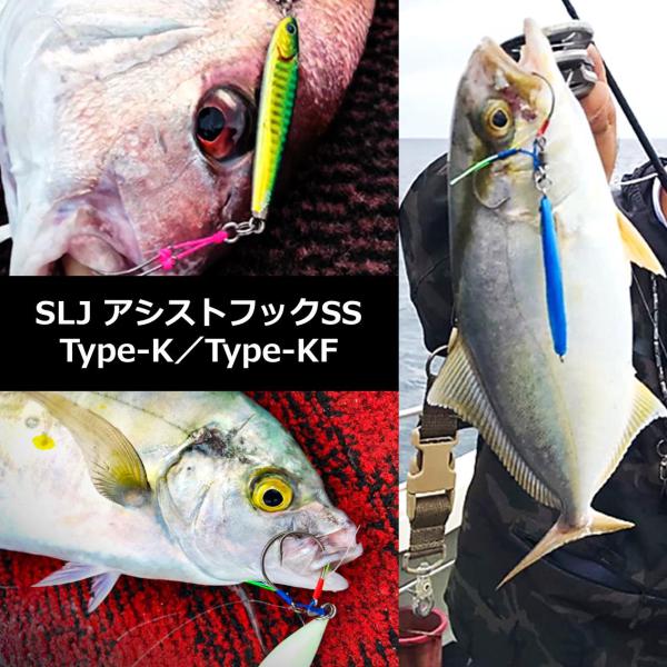 ネコポス対象品 ダイワ ｓｌｊ スーパーライトジギング アシストフックｓｓ タイプｋｆ １ １ｃｍ ルアー用品 釣具のキャスティングオンラインストア 全国50店舗以上を展開する大型釣具店