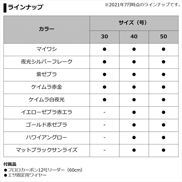 ダイワ 仕掛け 快適船タチウオテンヤSS 50号 ゴールド赤ゼブラ: 針・仕掛 海釣り| 釣具のキャスティングオンラインストア - 全国50 店舗以上を展開する大型釣具店