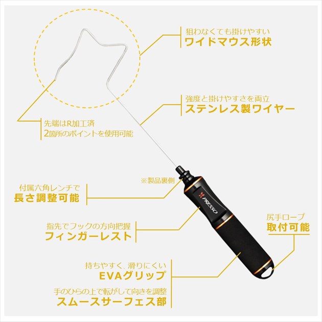 ダイワ プレッソ フックリリーサー オレンジ: 釣り小物・便利用品｜の 