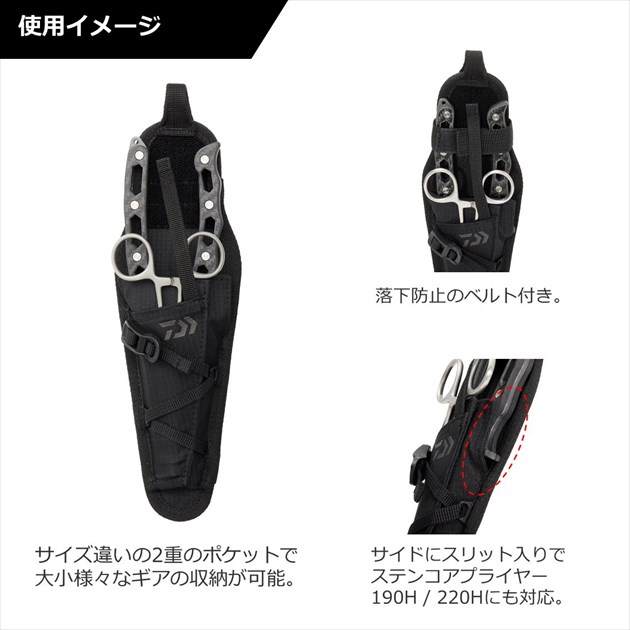 ダイワ　フローティングジャケット　マルチプライヤーケース付き ダイワ DA-4522 UTマルチプライヤーケース ブラック: 釣り小物・便利