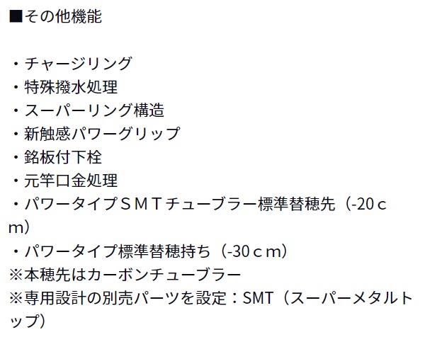 ダイワ 鮎竿 銀影競技スペシャル MT(メガトルク) H90・K(7ピース)【大型商品】【即日発送】(H90・K):  竿｜釣具の通販ならキャスティングオンラインストア【公式】