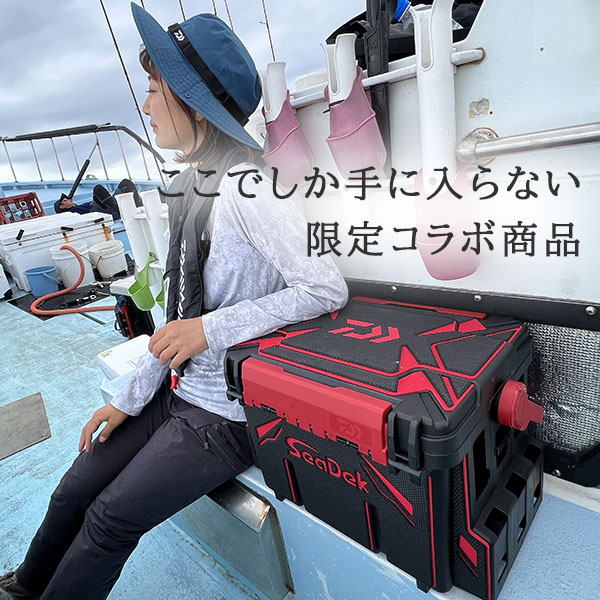 ダイワ タックルボックス TB7000 SeaDek BLACK/RED【即日発送】(TB7000 