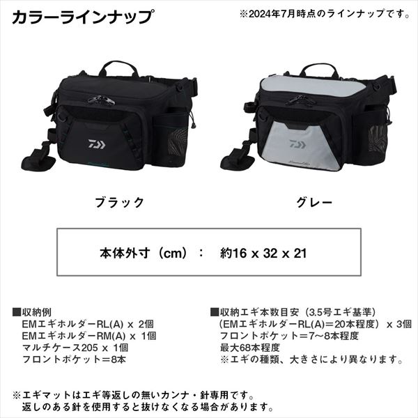 ダイワ タックルバッグ エメラルダス タクティカル ヒップバッグ(C