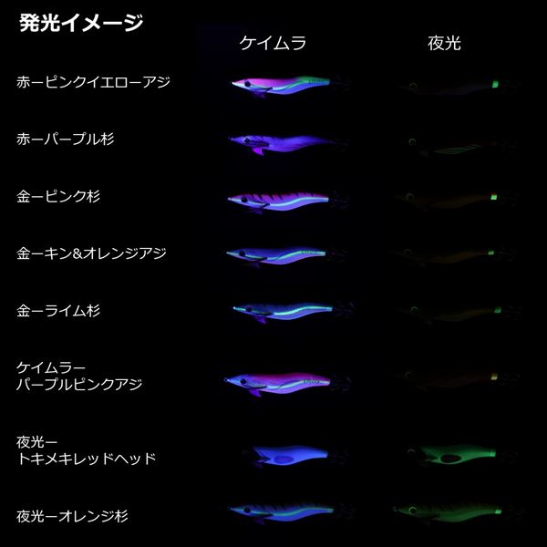 ダイワ エギ エメラルダス フォールLCラトル 2.0 金-縞オレンジ杉