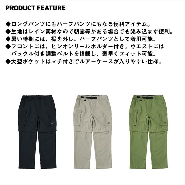 ダイワ ウェア DP-2725 デタッチャブルフィッシングパンツ(M マッチャ