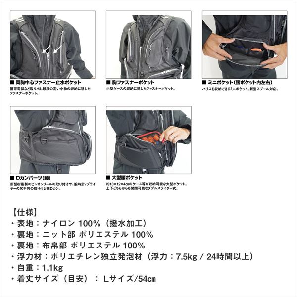 ダイワ ライフジャケット DF-3626 フローティングベスト【即日発送】(M