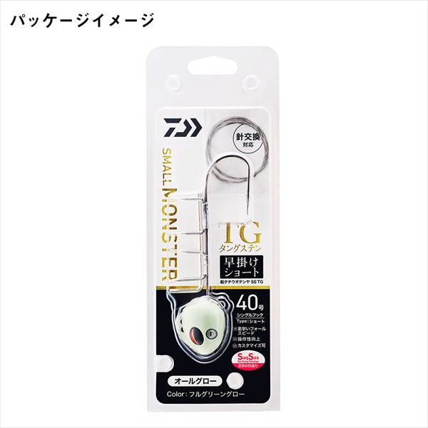 tin様せんよう ダイワ 船タチウオテンヤSS50 AH 替ヘッド 紫ゴールドゼブラ 24Y