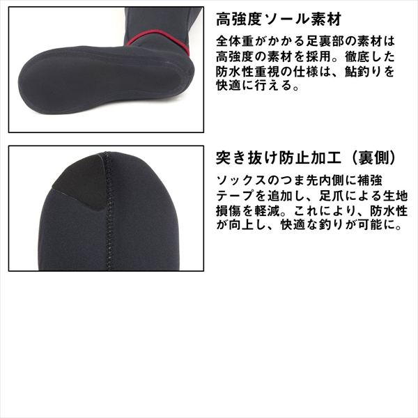 予約品】 ダイワ 鮎タイツ SP-4010DR スペシャルドライタイツ(ソックス