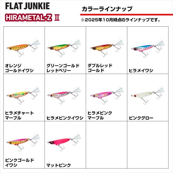 ネコポス対象品】ダイワ シーバスルアー シルバーウルフ ラフトリック 90F グリーンバッククリア(グリーンバッククリア):  ソルトルアー｜釣具の通販ならキャスティングオンラインストア【公式】 ima ligid  70 ハデイワシX2.ヒラメグリーン