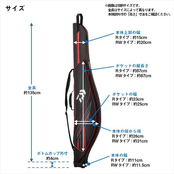 ダイワ ロッドケース ロッドケースFF145R(M) ブラック: バッグ・ケース