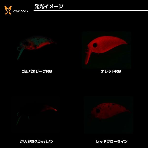 ダイワ トラウトプラグ プレッソ ワブクラJr. 25SS SR レッドグロー