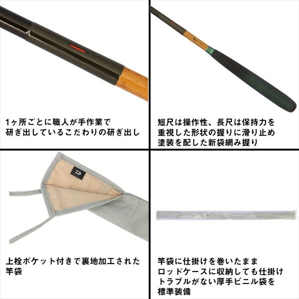 ダイワ へら竿 聖 14・E(14・E): 竿｜釣具の通販ならキャスティング