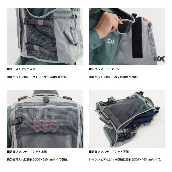 ダイワ フィッシングベスト DV-3226 ネイティブクリークベスト(フリー