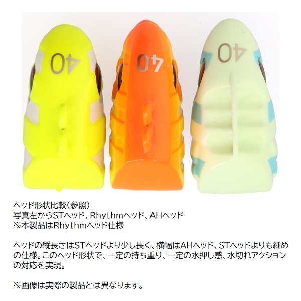 ダイワ 仕掛け 船タチウオテンヤSS Rhythm 50号ミドル 威嚇メロン