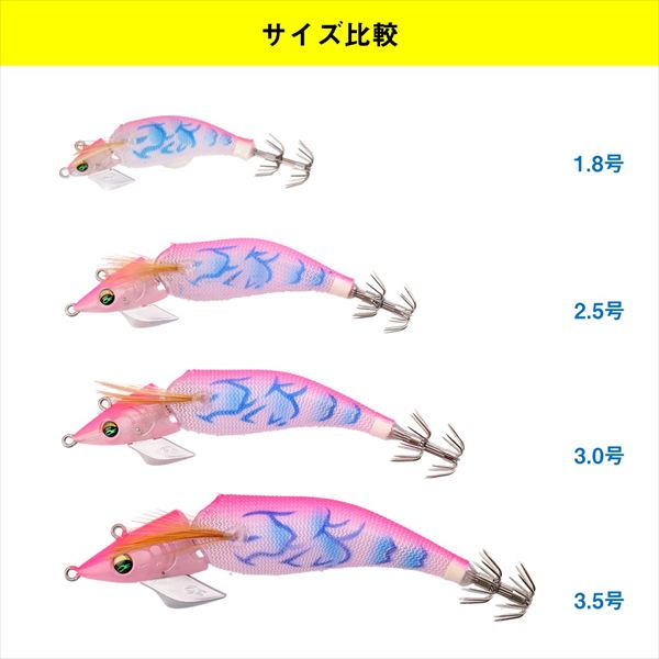 ダイワ エギ エメラルダスアモラスジョイント1.8 ケイムラ-蛍光