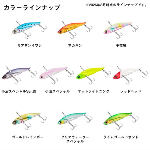 ダイワ シーバスルアー モアザン スティールアッパー 6 アカキン(6