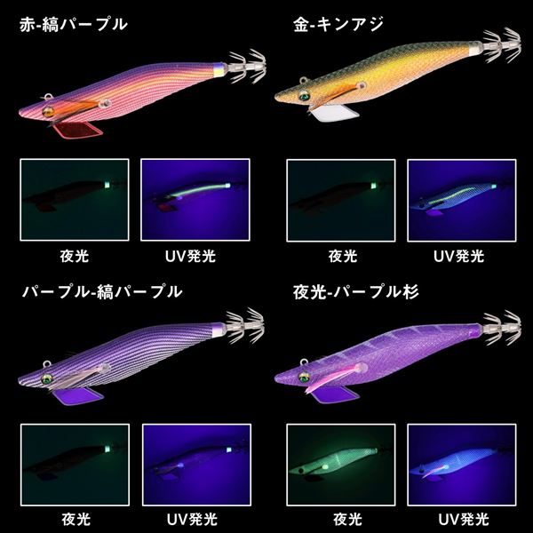 ダイワ エギ エメラルダスボート CTR 2.5-13g 青-パープル(2.5 青
