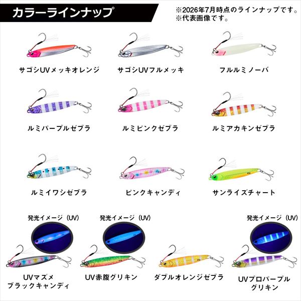 ダイワ サムライジグR 40g UVマズメブラックキャンディ(UVマズメ