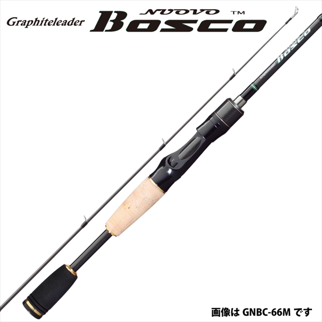 オリムピック ヌーボ ボスコ GNBC-64ML-BF-S （ベイト1