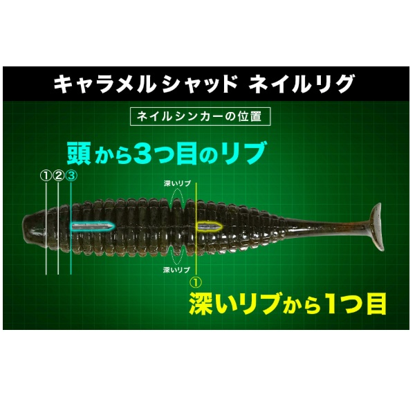 ネコポス対象品】一誠 イッセイ ワーム キャラメルシャッド 2.6インチ