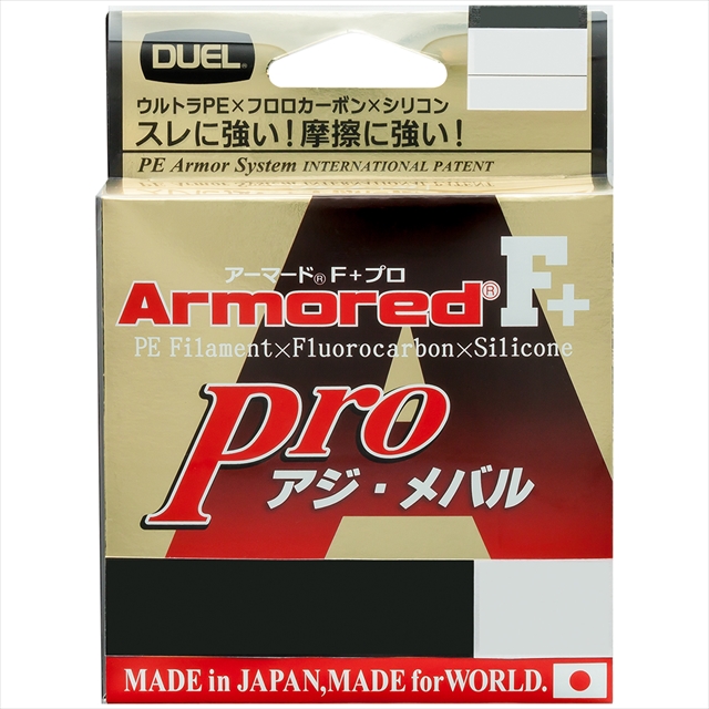 デュエル ARMORED F+ Pro アジ･メバル150M 0.1号