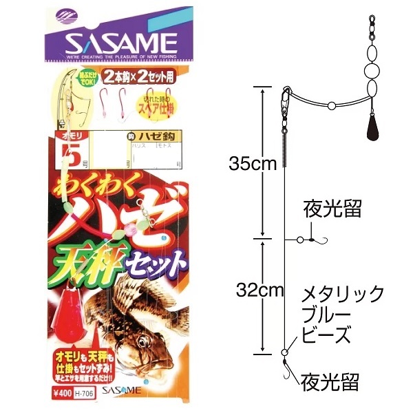 はるさめ様 リクエスト 2点 まとめ商品 Shimpei Yakata on X: 