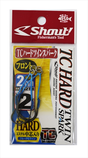 ネコポス対象品】シャウト! TCハードツインスパーク 2cm 2: ルアー用品