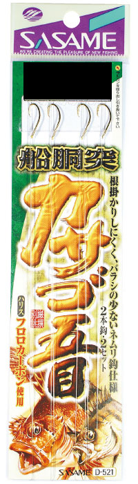 ササメ D-521 カサゴ五目釣仕掛け（2本） 10: 針・仕掛 海釣り