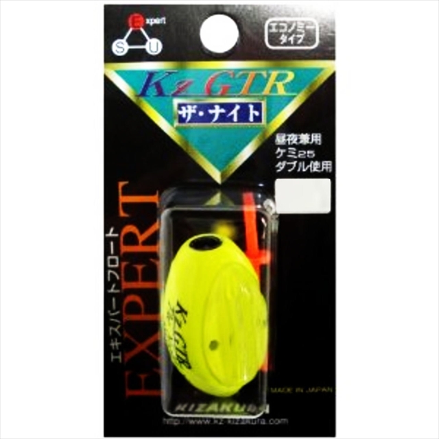 kos10月31日で削除　レア　giclat ギクラ　12.5号　1点 キザクラ Kz-GTR ザ・ナイト（M） イエロー 0: ウキ・目印