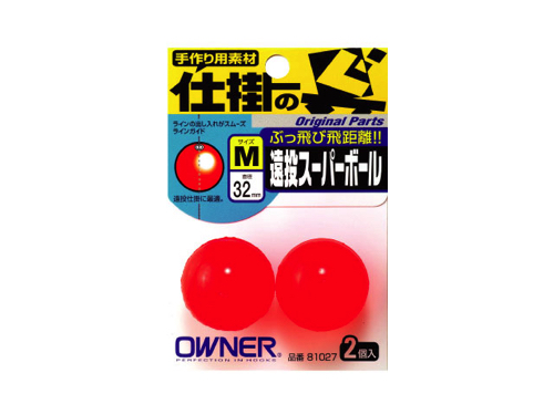 オーナー 81027 遠投スーパーボール M【即日発送】: ウキ・目印｜釣具