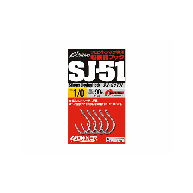 ネコポス対象品】オーナー SJ-51TN ジギングフック 11／0号