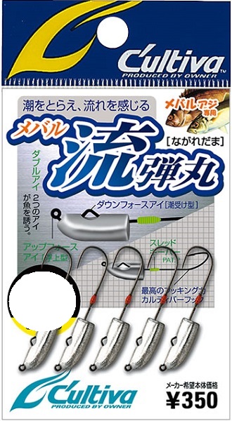 ネコポス対象品】オーナー カルティバ JH-85 流弾丸 1.3g: ルアー用品