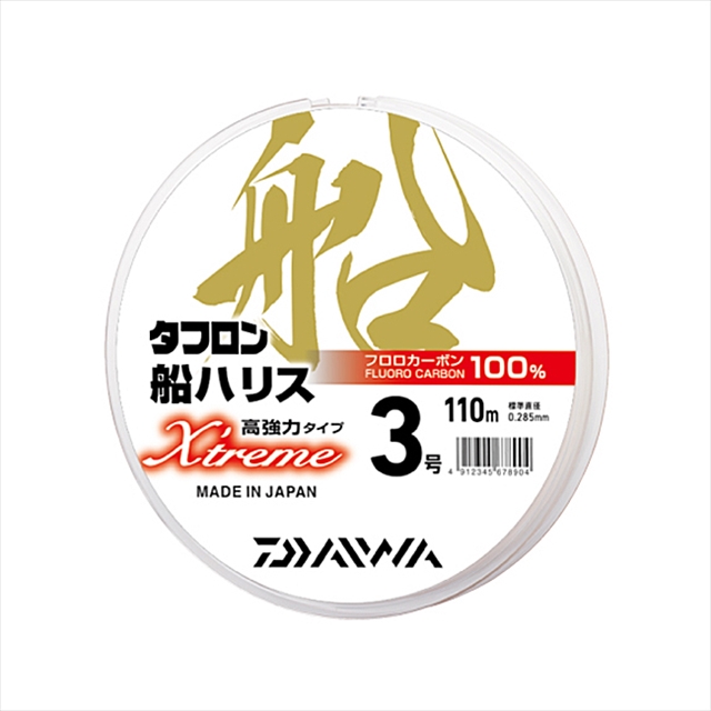 ネコポス対象品 ダイワ タフロン船ハリスｅｘ ４ １１０ ライン ハリス 釣具のキャスティングオンラインストア 全国50店舗以上を展開する大型釣具店