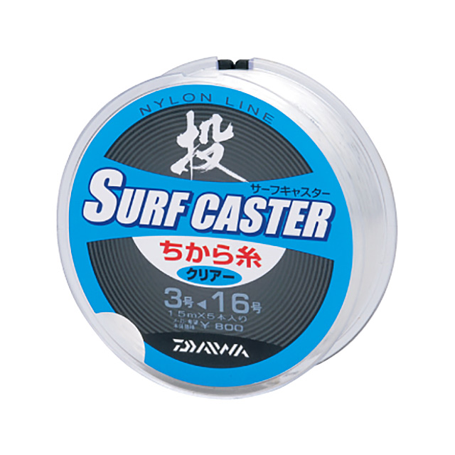 ダイワ サーフキャスターちから糸R クリアー 3-16【即日発送