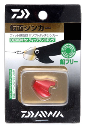 DAIWA 仮面シンカー 1g 1.5g みなさ 各5個