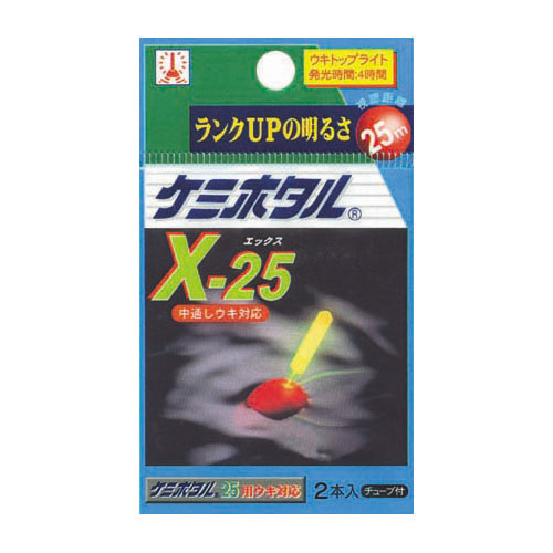 ルミカ ケミホタル X-25: 仕掛用品｜釣具の通販ならキャスティング