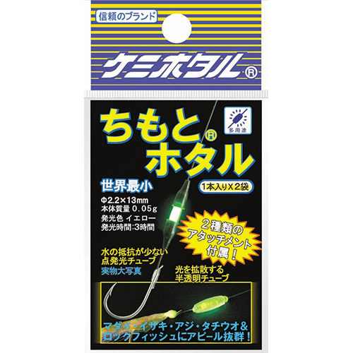 ケミホタル Φ4.5×37mm　300本 ライトスティック ケミホタルシリーズ【全7サイズ】 – lumica shop