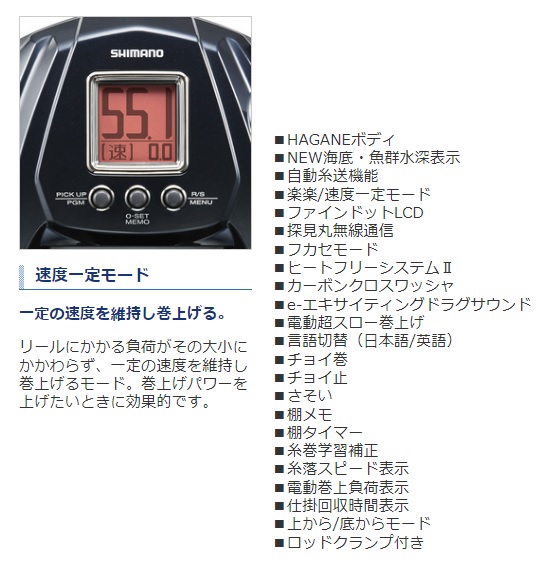 シマノ 20 フォースマスター 9000【即日発送】: 竿｜の通販なら釣具の ...