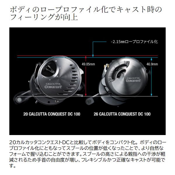 SHIMANO nium DC ベイトリール 本体 シマノ ベイトリール 26
