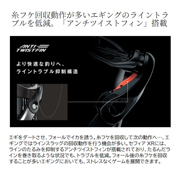 シマノ スピニングリール 25セフィアXR C3000SHG【即日発送】: リール