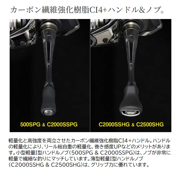 シマノ スピニングリール 25ソアレXR C2000SSHG: リール｜釣具の通販